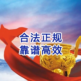 阳江镇讨账公司