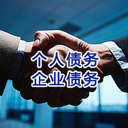 阳江镇追债公司