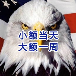 阳江镇要账公司
